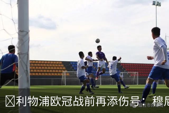 ​利物浦欧冠战前再添伤号：穆尼奥斯缺训，伊劳拉酝酿轮换