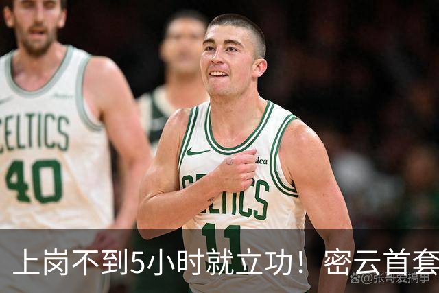 上岗不到5小时就立功！密云首套移动抓拍"神器"逮住了谁？