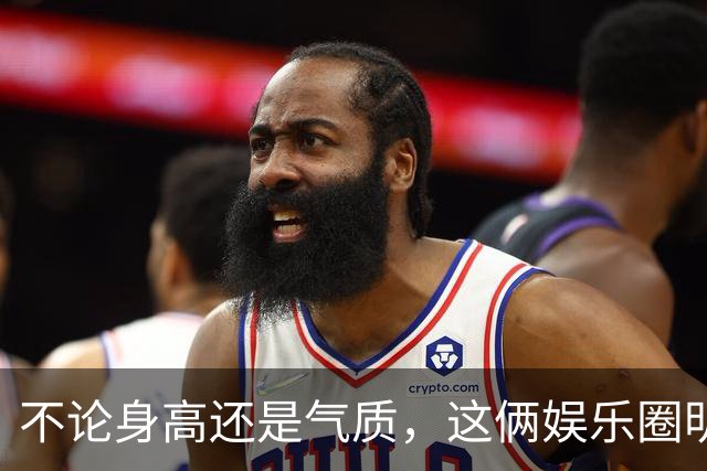 不论身高还是气质，这俩娱乐圈明星，都输给了搞体育的汪顺，真不冤