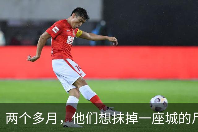 两个多月，他们想抹掉一座城的尸体——南京大屠杀后日军毁尸灭迹全记录