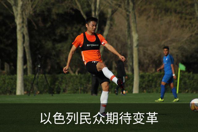 以色列民众期待变革