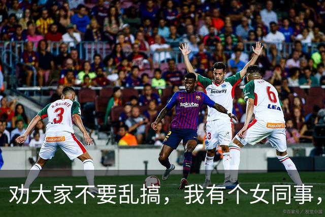 劝大家不要乱搞，我有个女同事，才30岁，长的漂亮身材又好…
