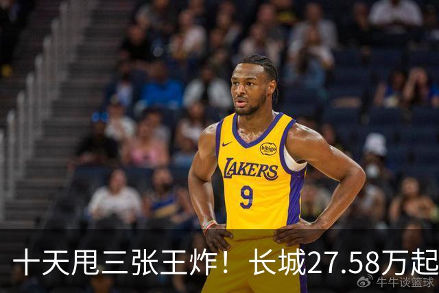 十天甩三张王炸！长城27.58万起，864马力续航1096km