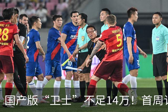 国产版“卫士”不足14万！首周订单超8000台，配1.5T三电机+四驱