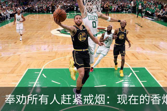 奉劝所有人赶紧戒烟：现在的香烟，和20年前根本不是一个东西！