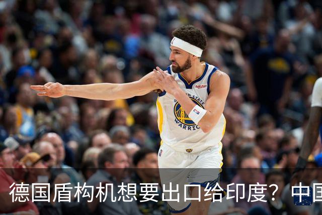 德国盾构机想要出口给印度？中国：不行！印度：凭什么听你的？