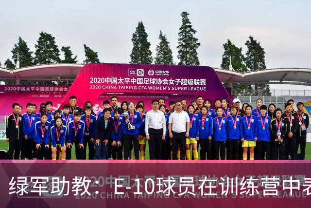 绿军助教：E-10球员在训练营中表现不错 今日让他们首发以示奖励