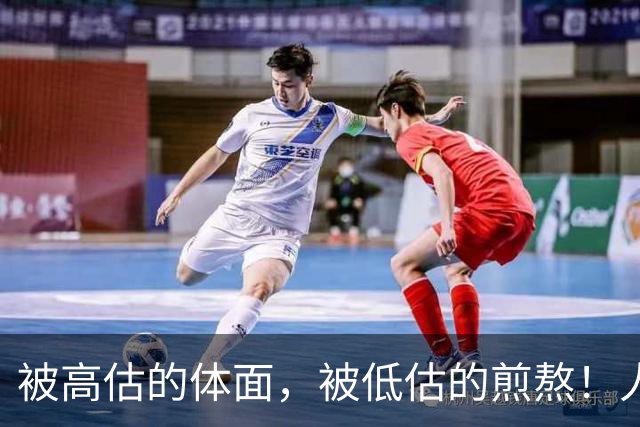 被高估的体面，被低估的煎熬！人人羡慕大学老师清闲体面，可谁知道他们正被考核、论文和职称熬到深夜啊！