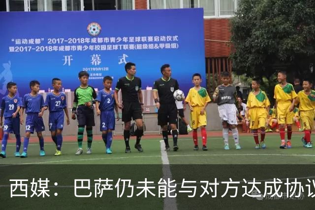 西媒：巴萨仍未能与对方达成协议 周五继续谈判