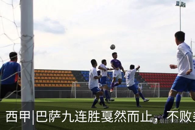 西甲|巴萨九连胜戛然而止，不败美梦被姆巴佩两刀刺破
