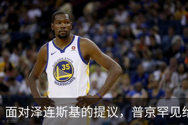 面对泽连斯基的提议，普京罕见给出承诺：这一天可以不打击