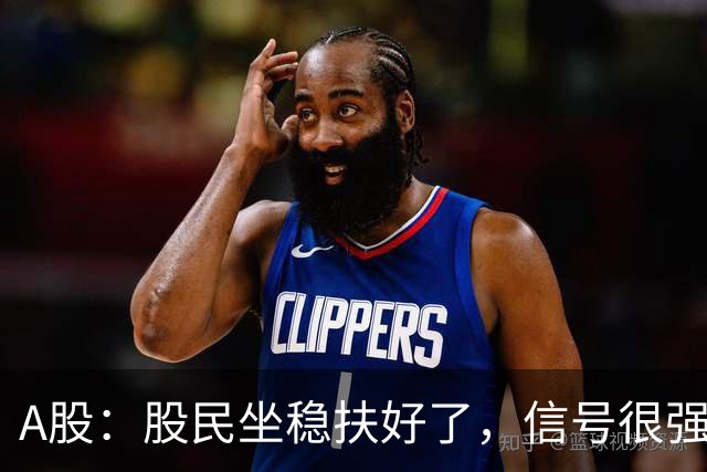A股：股民坐稳扶好了，信号很强烈,明天周一10.19或迎暴风雨行情?